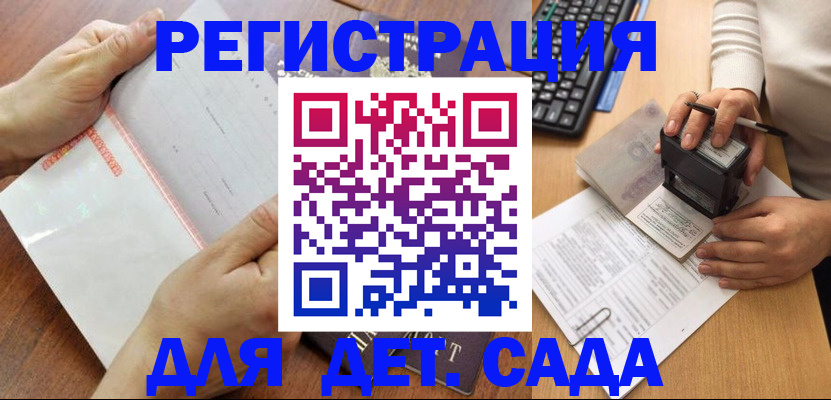 форма 3 в Асино